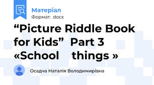“Picture Riddle Book for Kids”  Part 3         «School    things »