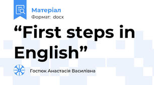 “First steps in English”