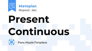 Present Continuous