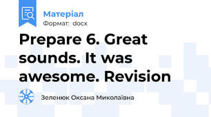 Prepare 6. Great sounds. It was awesome. Revision