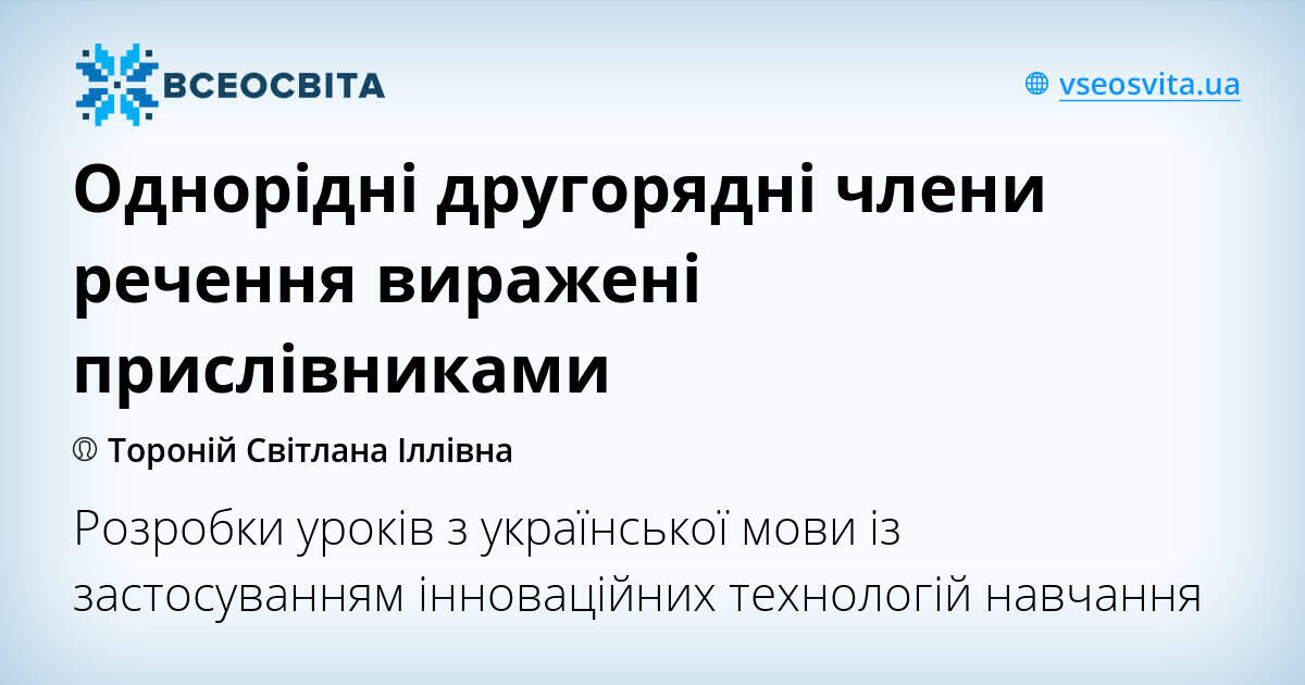 ДОДАТОК - определение и синонимы слова додаток в словаре украинский языка