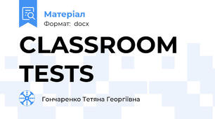 CLASSROOM  TESTS