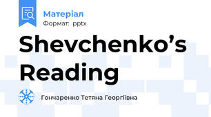 Shevchenko’s Reading