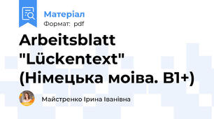 Arbeitsblatt "Lückentext" (Німецька моіва. B1+)