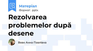 Rezolvarea problemelor după desene
