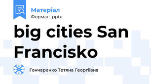 big cities San Francisko