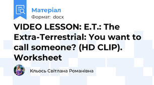 VIDEO LESSON: E.T.: The Extra-Terrestrial: You want to call someone? (HD CLIP). Worksheet