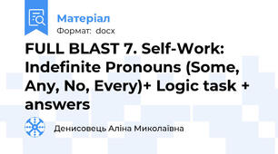 FULL BLAST 7. Self-Work: Indefinite Pronouns (Some, Any, No, Every)+ Logic task + answers