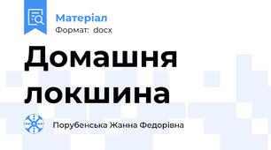 Домашня локшина