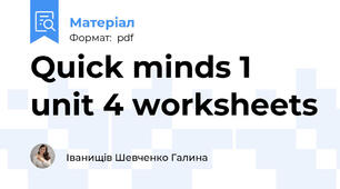 Quick minds 1 unit 4 worksheets