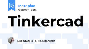 Tinkercad