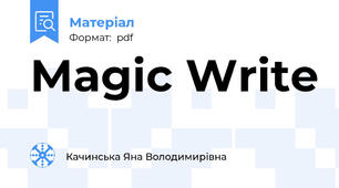 Magic Write
