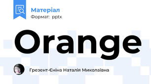Orange