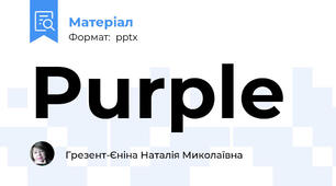 Purple