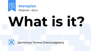 What is it?