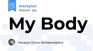 My Body