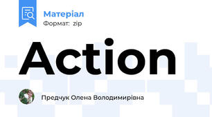 Action