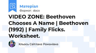VIDEO ZONE: Beethoven Chooses A Name | Beethoven (1992) | Family Flicks. Worksheet.
