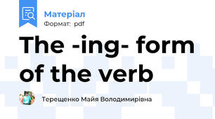 The -ing- form of the verb