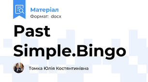 Past Simple.Bingo