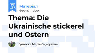 Thema: Die Ukrainische stickerel und Ostern