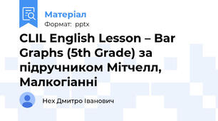 CLIL English Lesson – Bar Graphs (5th Grade) за підручником Мітчелл, Малкогіанні