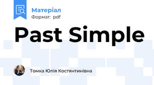 Past Simple