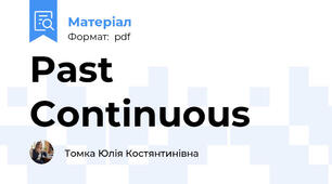 Past Continuous