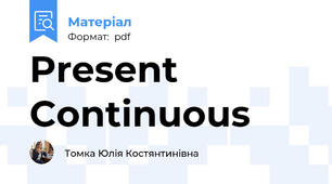 Present Continuous
