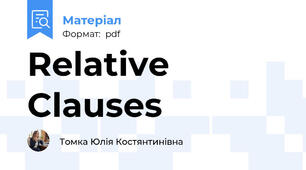 Relative Clauses