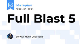 Full Blast 5