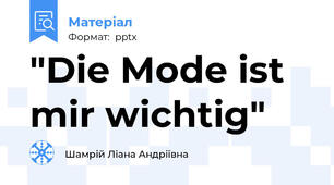 "Die Mode ist mir wichtig"
