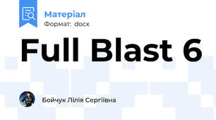 Full Blast 6