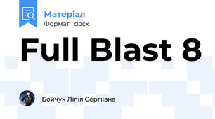 Full Blast 8