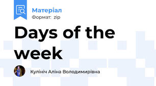 Days of the week