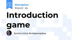 Introduction game