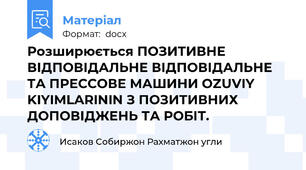 Розширюється ПОЗИТИВНЕ ВІДПОВІДАЛЬНЕ ВІДПОВІДАЛЬНЕ ТА ПРЕССОВЕ МАШИНИ OZUVIY KIYIMLARININ З ПОЗИТИВНИХ ДОПОВІДЖЕНЬ ТА РОБІТ.