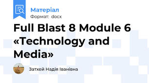 Full Blast 8 Module 6 «Technology and Media»
