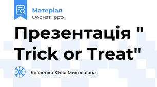 Презентація " Trick or Treat"