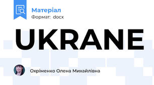 UKRANE