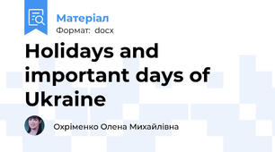 Holidays and important days of   Ukraine