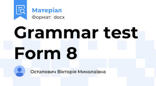 Grammar test Form 8