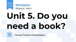 Unit 5. Do you need a book?