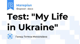Test: "My Life in Ukraine"