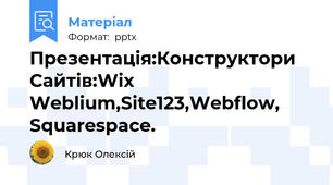 Презентація:Конструктори Сайтів:Wix Weblium,Site123,Webflow, Squarespace.