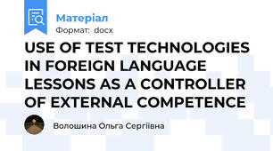 USE OF TEST TECHNOLOGIES IN FOREIGN LANGUAGE LESSONS AS A CONTROLLER OF EXTERNAL COMPETENCE