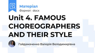 Unit 4. FAMOUS CHOREOGRAPHERS AND THEIR STYLE