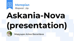 Askania-Nova (presentation)