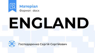ENGLAND