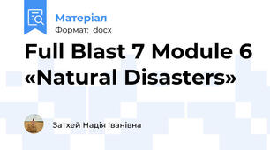 Full Blast 7 Module 6 «Natural Disasters»